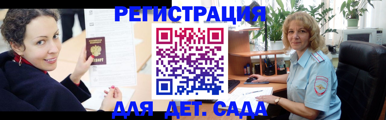 форма 3 в Елизово